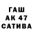 Гашиш Ice-O-Lator U21_ ASADBEK