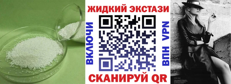 Бутират BDO что такое наркотик Озёры