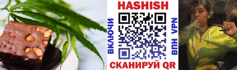 Печенье с ТГК конопля Озёры