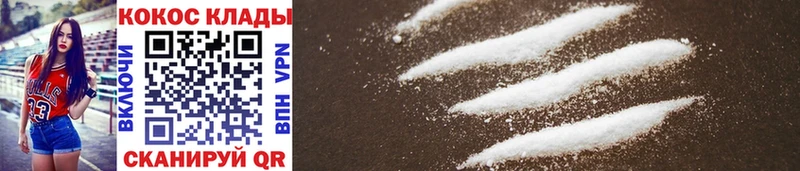 Cocaine 97%  Озёры 