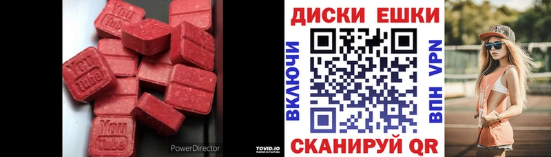 Экстази ешки  Озёры 