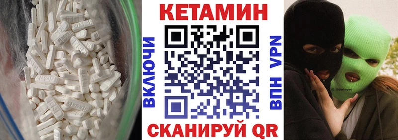 Кетамин ketamine  где продают наркотики  Озёры 