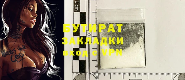 крисы Балабаново