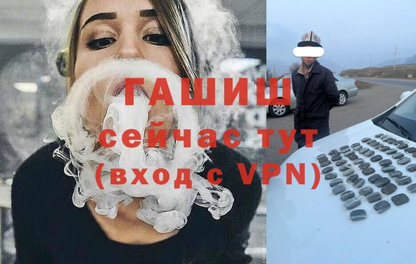 apvp Балахна