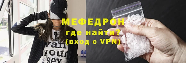 MESCALINE Баксан