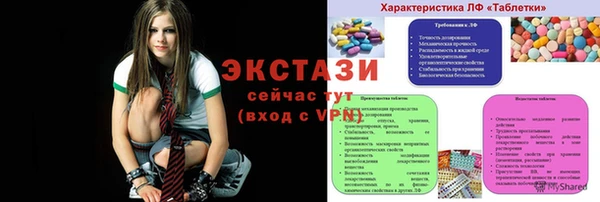 MESCALINE Баксан