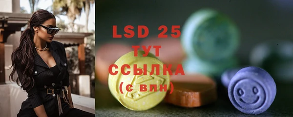 MESCALINE Баксан