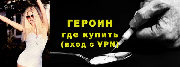 MESCALINE Баксан