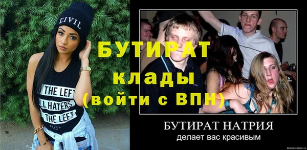 крисы Балабаново