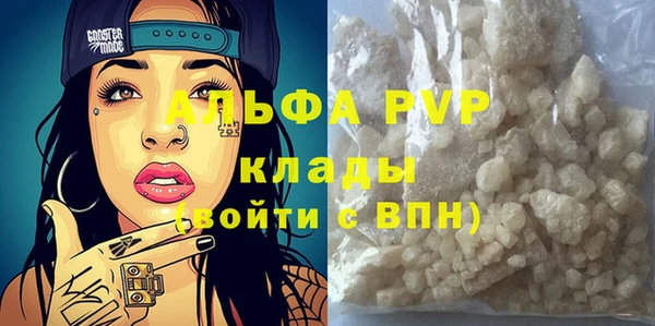 крисы Балабаново