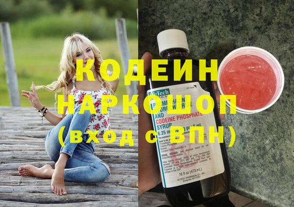 MESCALINE Баксан