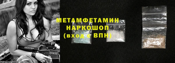 apvp Балахна
