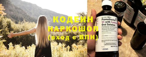 apvp Балахна