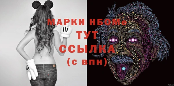 MESCALINE Баксан