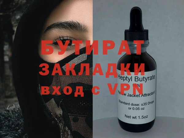 MESCALINE Баксан