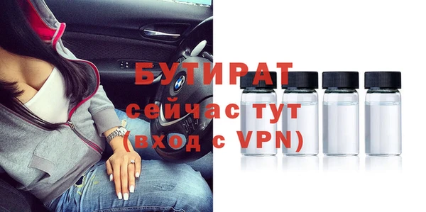 apvp Балахна