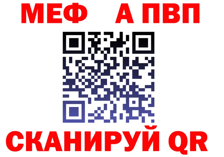 МЯУ-МЯУ 4 MMC онион это OMG Озёры