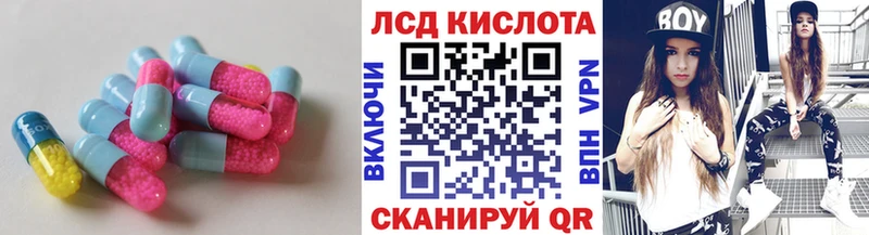 Лсд 25 экстази ecstasy  Озёры 