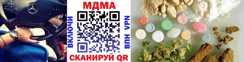 МДМА crystal  Озёры 