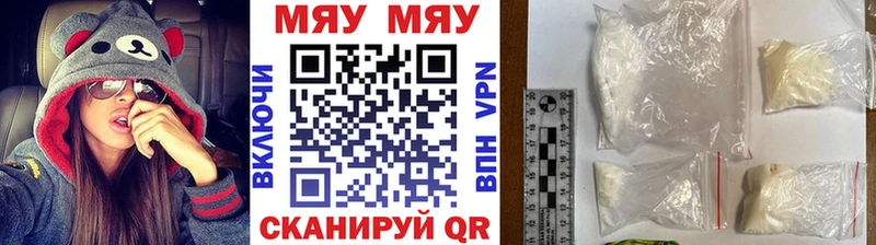 Меф кристаллы  где найти   Озёры 