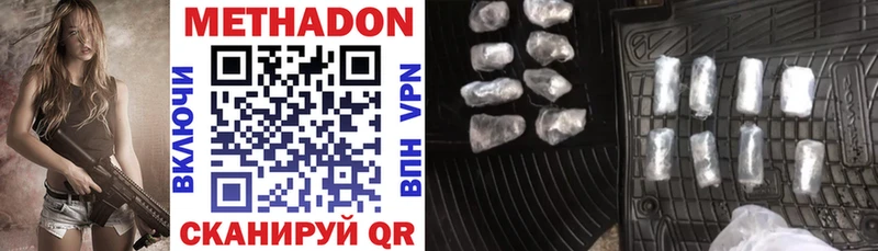 Метадон methadone  Озёры 