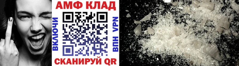 Первитин мет  OMG как войти  Озёры 