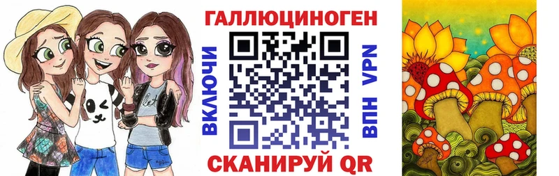 Галлюциногенные грибы MAGIC MUSHROOMS Озёры